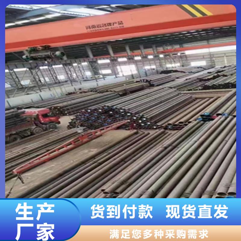 12Cr1MoVG合金钢管,T91宝钢合金管源头实体厂商