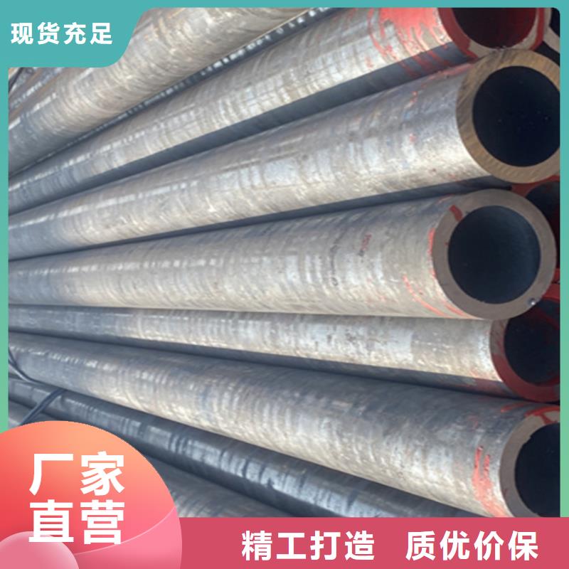 12Cr1MoVG合金钢管【2Cr1MoVG合金管】定制不额外收费