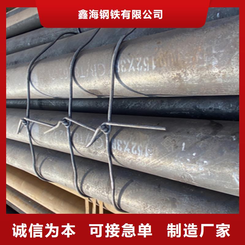 12Cr1MoVG合金钢管12Cr1MoVG合金管专注细节更放心