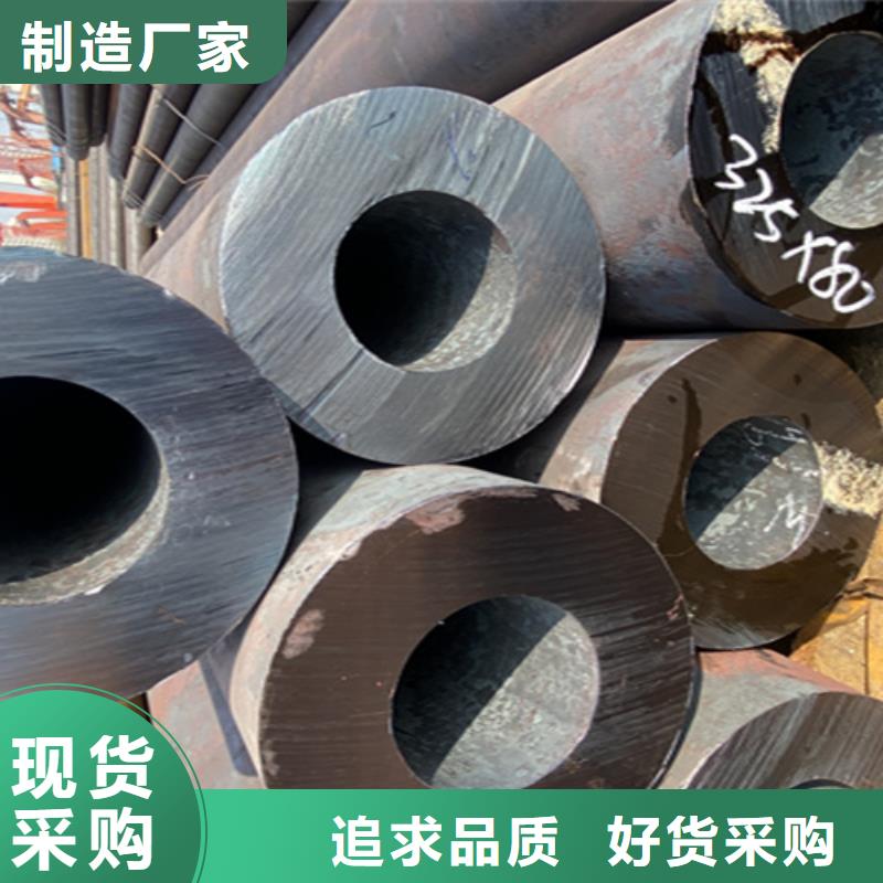 【12Cr1MoVG合金钢管宝钢合金管厂源头厂商】
