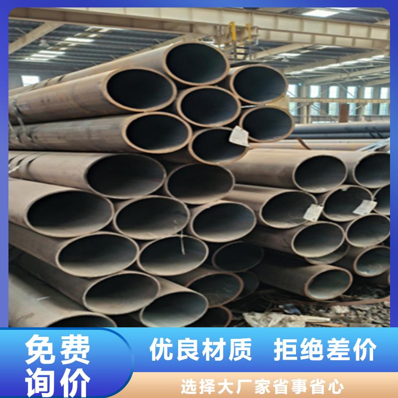 12Cr1MoVG合金钢管合金钢管欢迎来电咨询