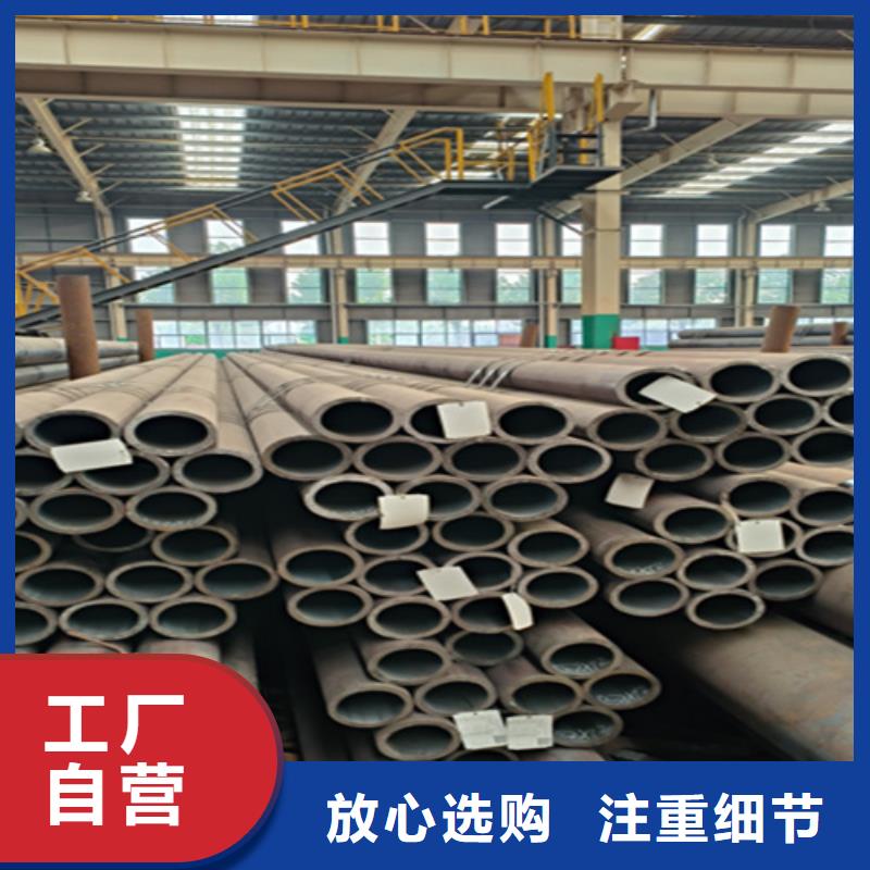 12Cr1MoVG合金钢管-合金钢管专注细节专注品质