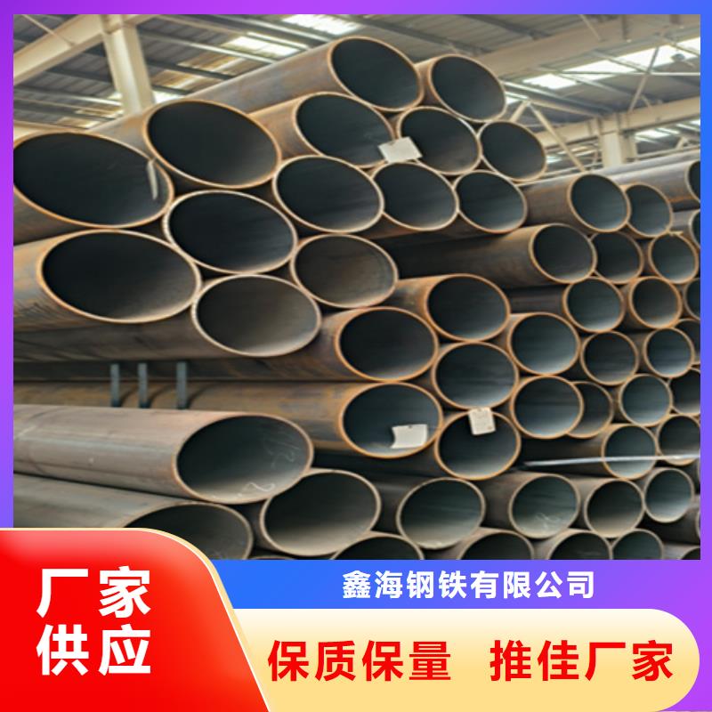 【12Cr1MoVG合金钢管】,P91合金管拒绝伪劣产品