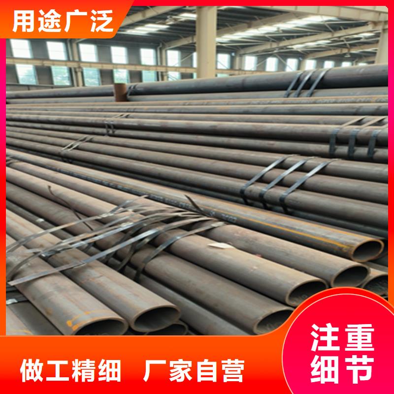 12Cr1MoVG合金钢管合金钢管现货供应