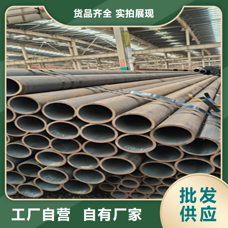 12Cr1MoVG合金钢管-合金钢管专注细节专注品质