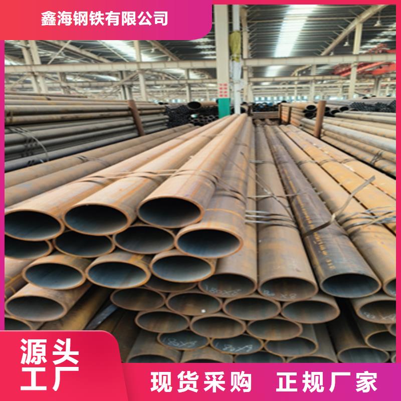 12Cr1MoVG合金钢管-P91合金管现货快速采购