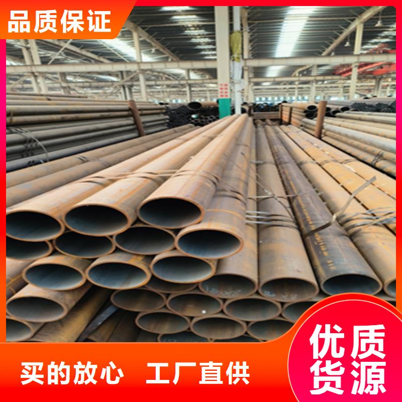 【12Cr1MoVG合金钢管】-12Cr1MoVG合金管实力公司