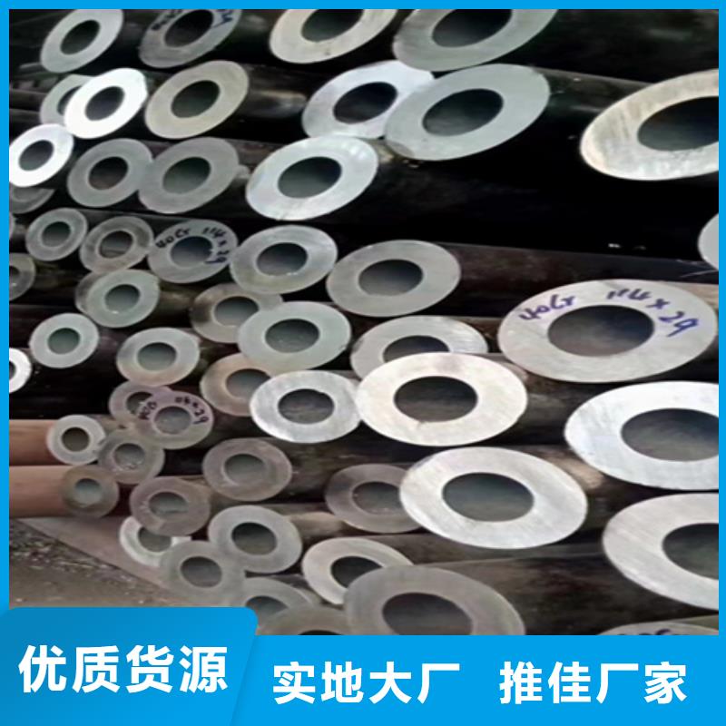 12Cr1MoVG合金钢管_合金钢管价格公道合理