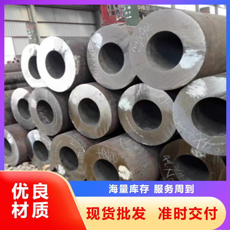 12Cr1MoVG合金钢管12Cr1MoVG合金管一站式服务