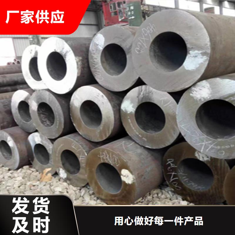 12Cr1MoVG合金钢管_合金钢管价格公道合理