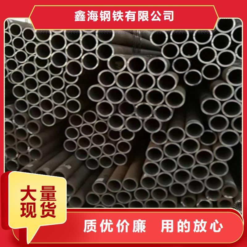 12Cr1MoVG合金钢管_合金钢管价格公道合理