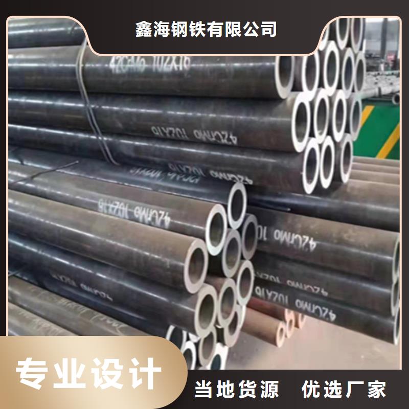 12Cr1MoVG合金钢管_2Cr1MoVG合金管放心得选择