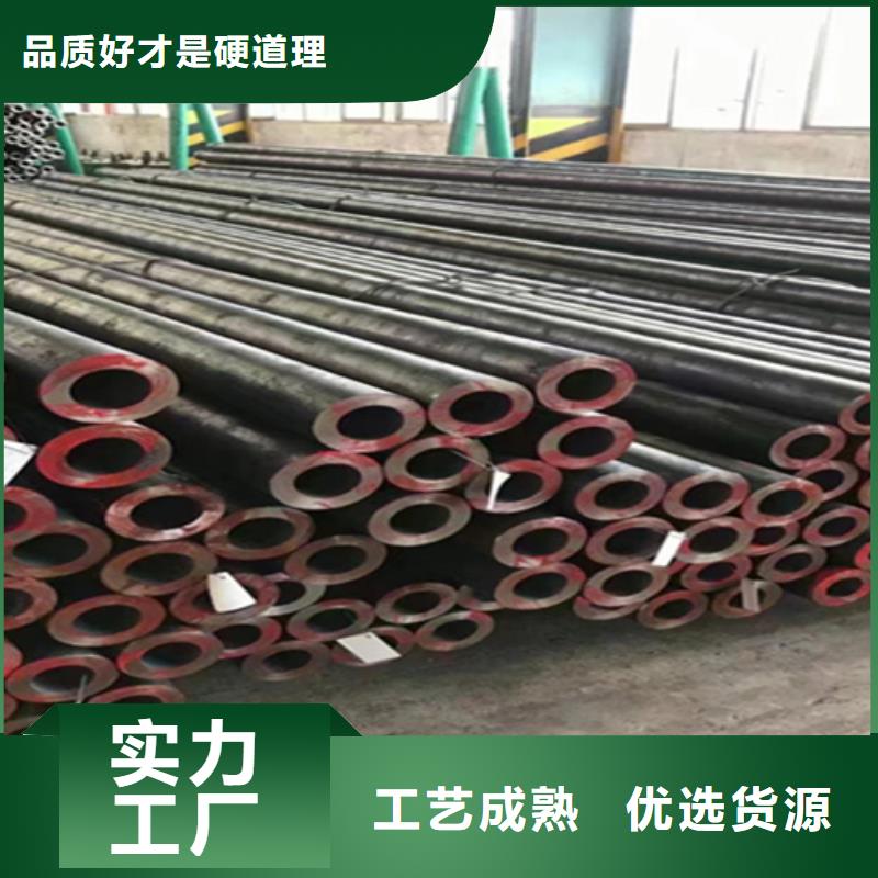 【12Cr1MoVG合金钢管宝钢合金管厂源头厂商】