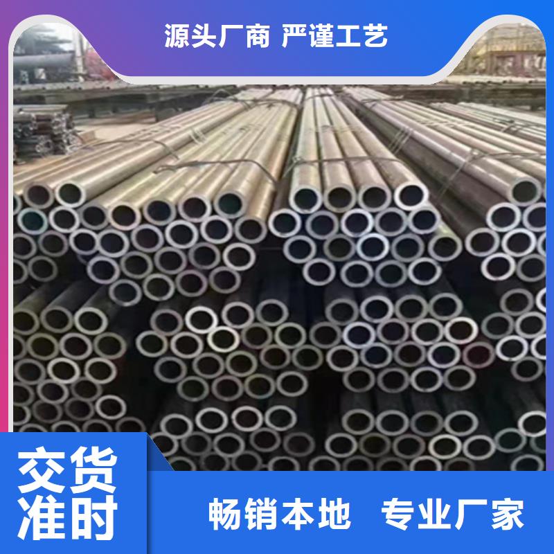 12Cr1MoVG合金钢管_合金钢管价格公道合理