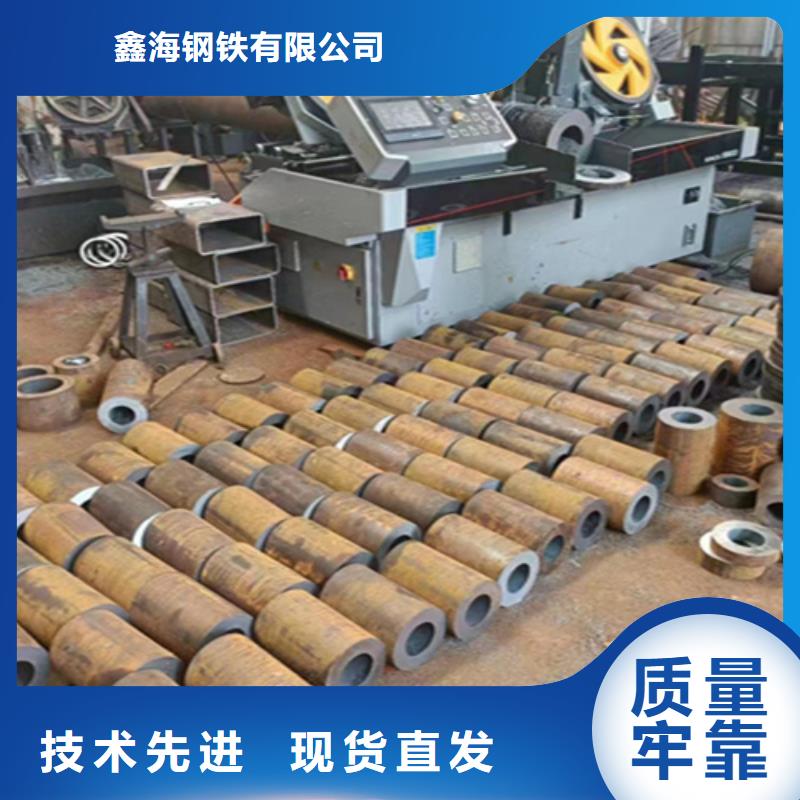 12Cr1MoVG合金钢管【合金钢管】规格齐全