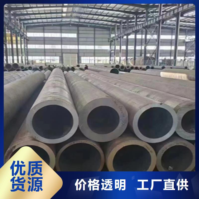 【12Cr1MoVG合金钢管2Cr1MoVG合金管原料层层筛选】