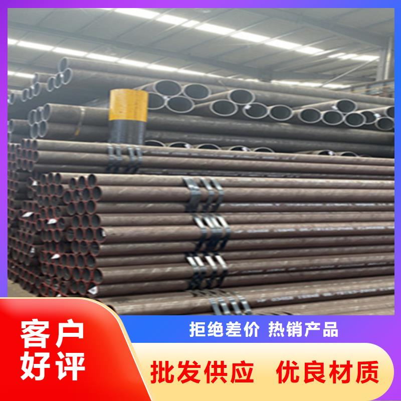 【12Cr1MoVG合金钢管15CrMoG合金钢管实力优品】
