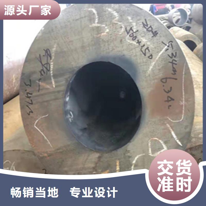 12Cr1MoVG合金钢管T91宝钢合金管实力商家供货稳定