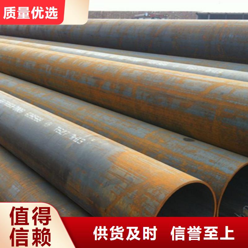 12Cr1MoVG合金钢管2Cr1MoVG合金管加工定制