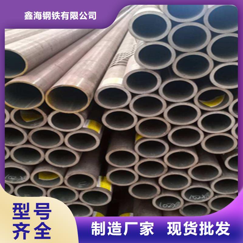12Cr1MoVG合金钢管15CrMoG合金钢管厂家
