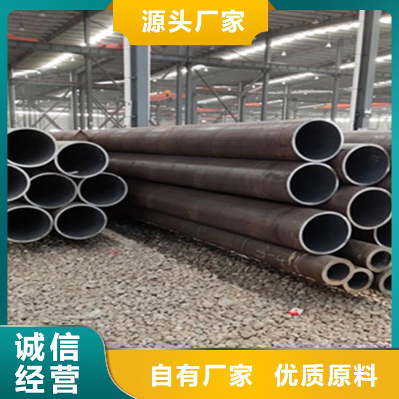 12Cr1MoVG合金钢管_2Cr1MoVG合金管放心得选择