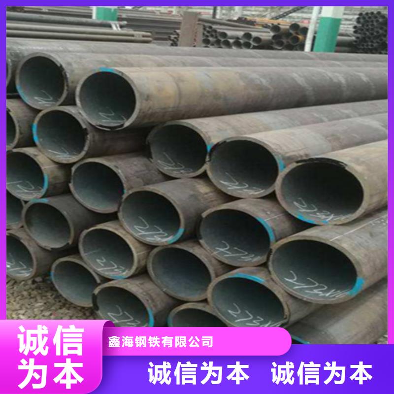 12Cr1MoVG合金钢管12Cr1MoVG合金管专注细节更放心