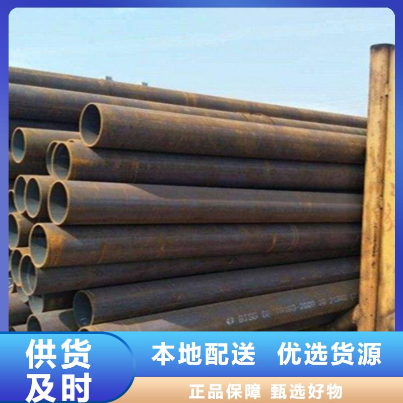 12Cr1MoVG合金钢管T91宝钢合金管实力商家供货稳定