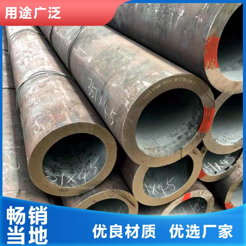 无缝钢管27SiMn合金钢管现货销售