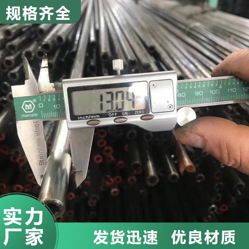 精密光亮管Q345BH型钢支持大批量采购