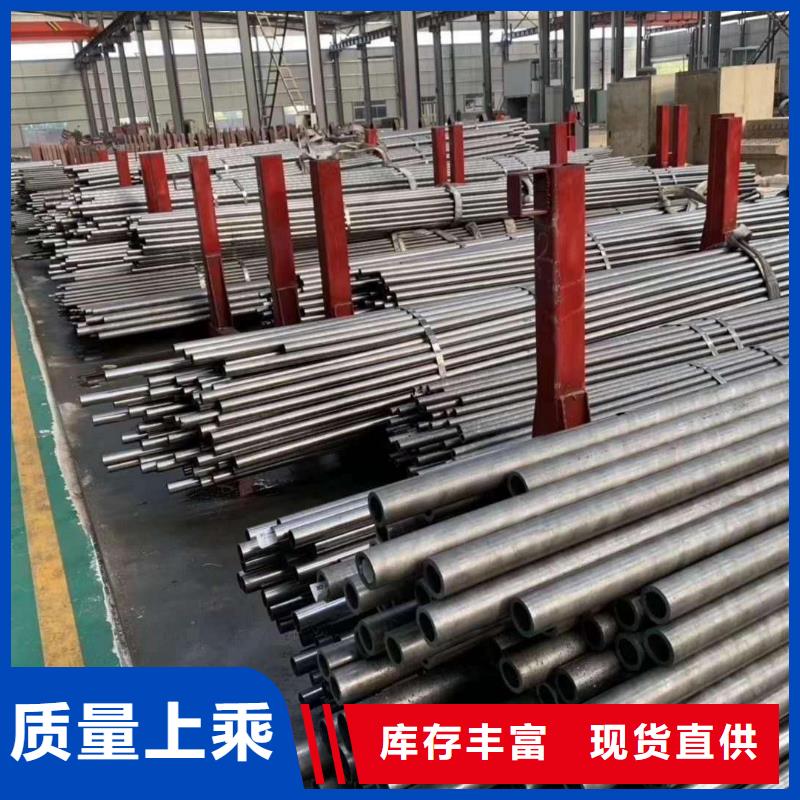 精密光亮管【国标工字钢】现货充足