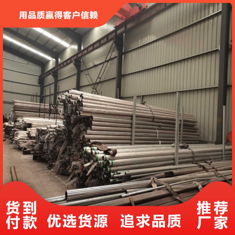 【桥梁护栏】,不锈钢复合管栏杆高品质诚信厂家