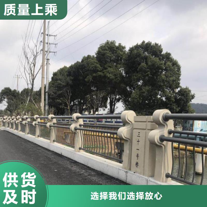 桥梁护栏【不锈钢复合管护栏】的简单介绍