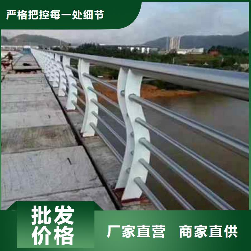 不锈钢复合管防撞护栏【道路护栏】用心做产品