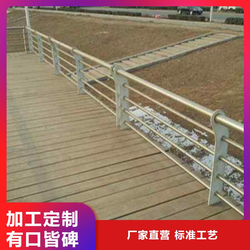 不锈钢复合管防撞护栏镀锌喷塑防撞栏产品细节参数