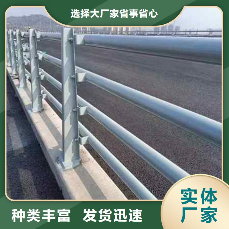 不锈钢复合管防撞护栏灯光防撞护栏专业生产品质保证