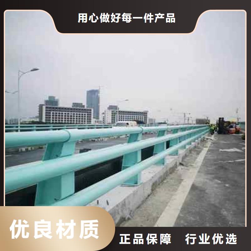 不锈钢复合管防撞护栏灯光防撞护栏专业生产品质保证