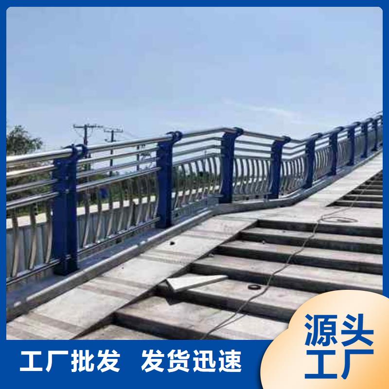 不锈钢复合管防撞护栏【不锈钢复合管护栏】厂家经验丰富