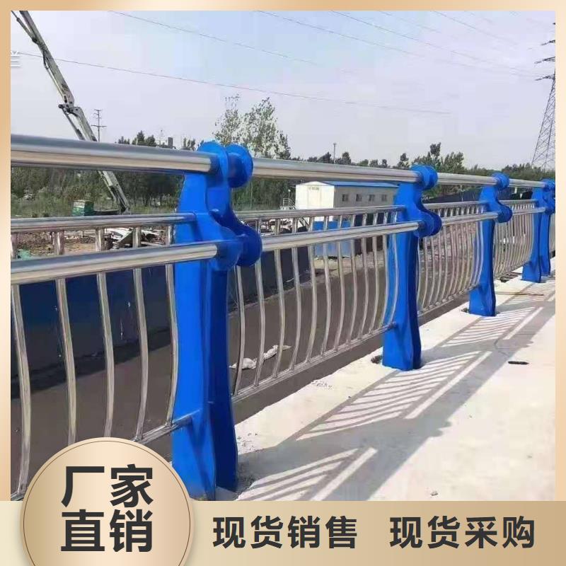 【不锈钢复合管防撞护栏【道路护栏】追求细节品质】