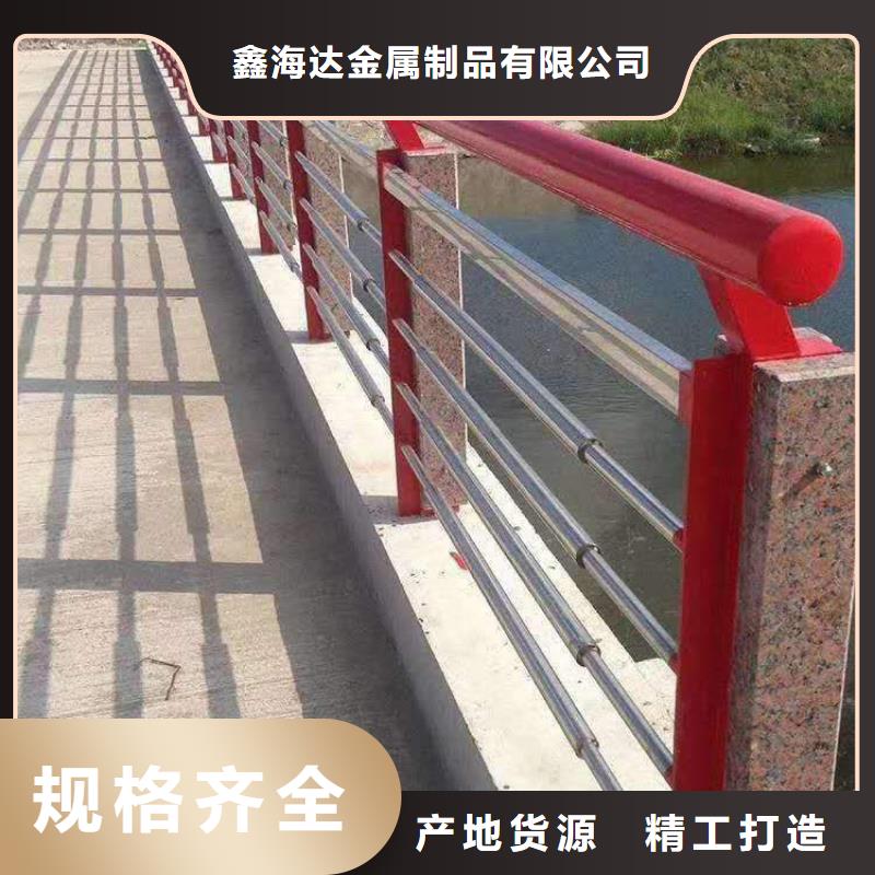不锈钢复合管防撞护栏市政护栏源头实体厂商
