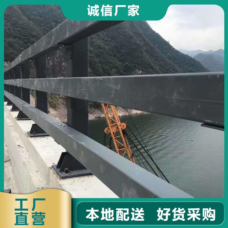 不锈钢复合管防撞护栏道路隔离栏源头厂商