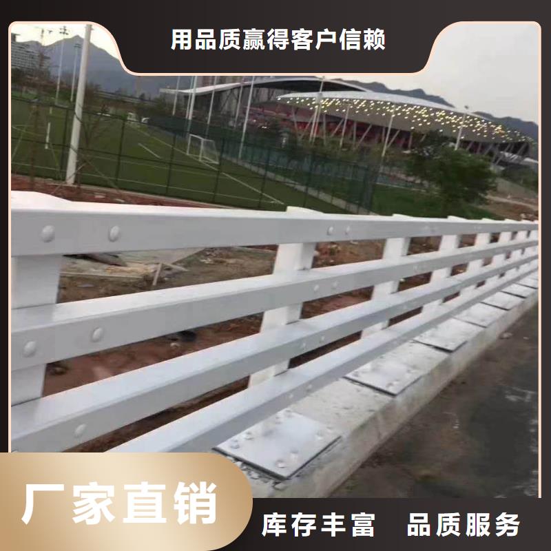 不锈钢复合管防撞护栏-镀锌管景观护栏精选好货