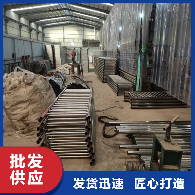 不锈钢复合管护栏-【桥梁护栏】真材实料诚信经营