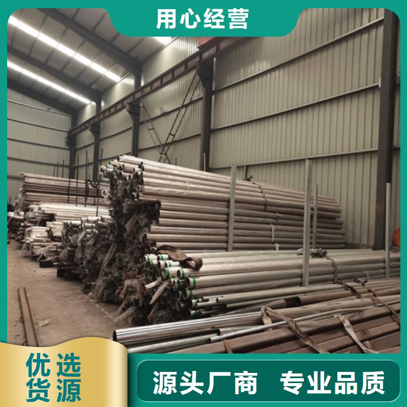 不锈钢复合管护栏买的放心安兴用的舒心