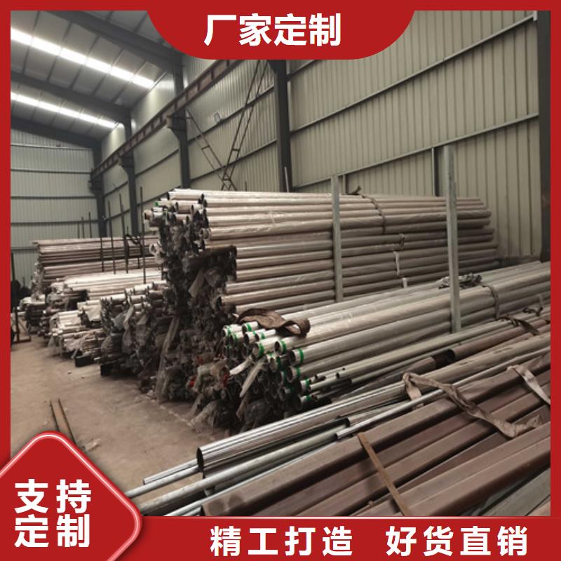 不锈钢复合管护栏_防撞护栏为品质而生产