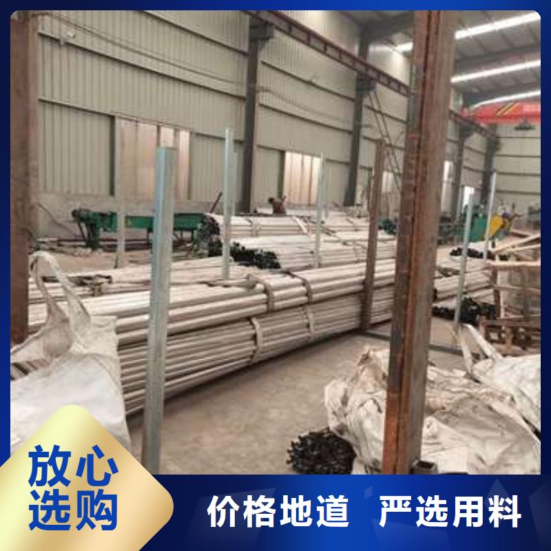 【不锈钢复合管护栏】防撞护栏实力商家