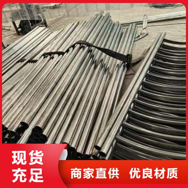 不锈钢复合管护栏买的放心安兴用的舒心