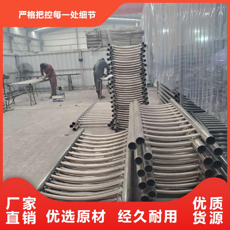 不锈钢复合管护栏从源头保证品质