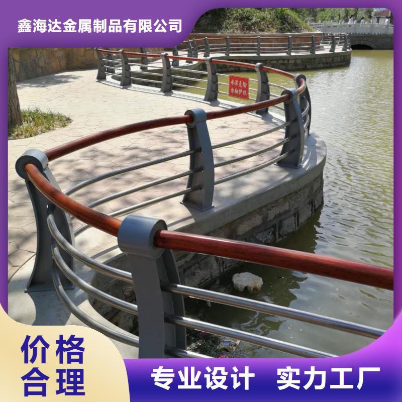 不锈钢复合管护栏_防撞护栏为品质而生产