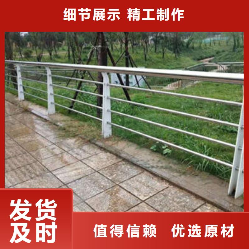 不锈钢复合管护栏【不锈钢立柱】当地厂家值得信赖