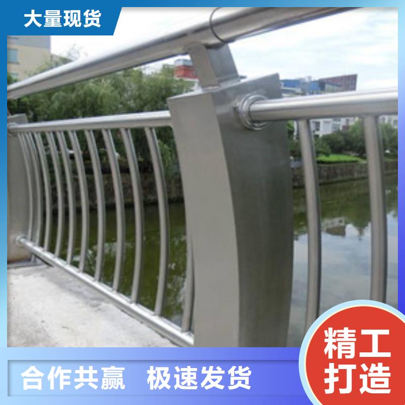 不锈钢复合管护栏【防撞护栏】严选材质